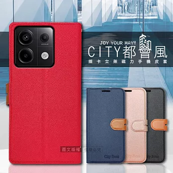 CITY都會風 紅米Redmi Note 13 Pro 5G 插卡立架磁力手機皮套 有吊飾孔  玫瑰金