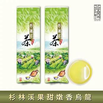 【茶曉得】杉林溪果甜嫩香烏龍茶葉(150g*2)