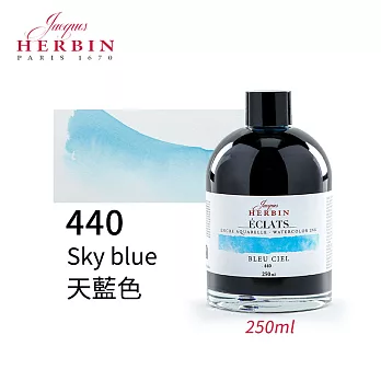 法國J.Herbin Eclats光耀系列 水彩墨水 250ml 紫藍綠色系-  440天藍色