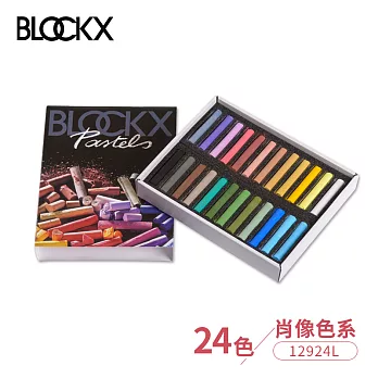 比利時BLOCKX布魯克斯 軟質粉彩條 軟粉彩 24色紙盒套組 肖像系列