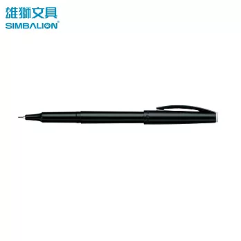 雄獅 NO.100 極細簽字筆  黑