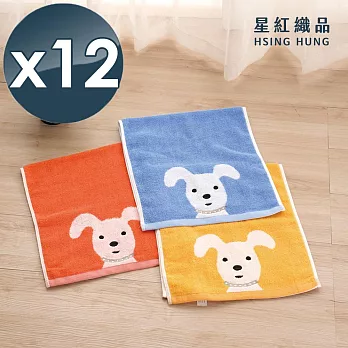 【星紅織品】經典可愛狗純棉毛巾-12入 藍色