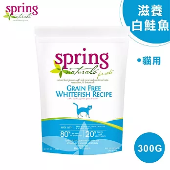 美國 Spring Naturals 曙光全齡貓飼料/乾糧_滋養白鮭魚_300G