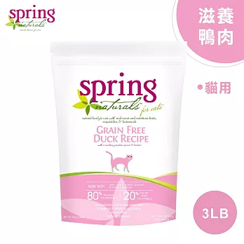 美國 Spring Naturals 曙光全齡貓飼料/乾糧_滋養鴨肉_3LB