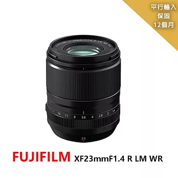 FUJIFILM XF23ｍｍF1.4 R LM WR*平行輸入~贈拭鏡筆+減壓背帶