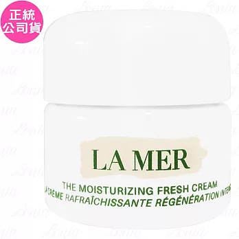 LA MER 海洋拉娜 晶凍凝霜(15ml)(公司貨)