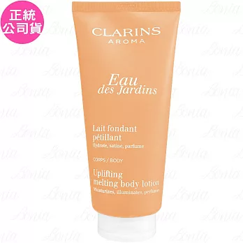 CLARINS 克蘭詩 橙色幸福身體保濕乳 試用品(200ml)(公司貨)