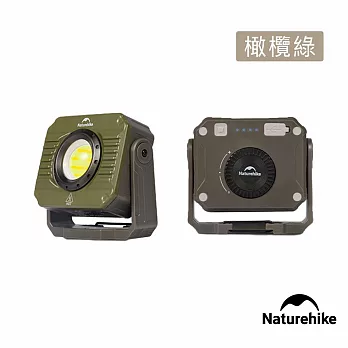 Naturehike 輝光戶外LED泛光工作露營燈 00012 橄欖綠