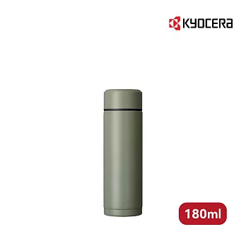 【KYOCERA】日本京瓷陶瓷塗層旋蓋式真空保溫杯-180ml 4色任選(原廠總代理) 卡其色