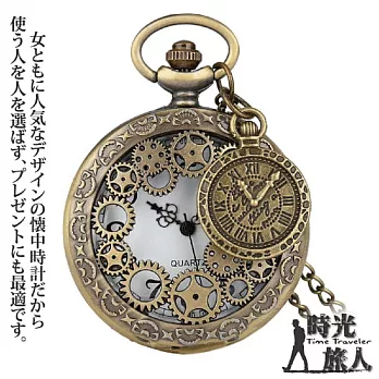 【時光旅人】前行指引鏤空翻蓋懷錶含小吊飾 /  隨貨附贈長鍊