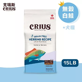 CRIUS 克瑞斯天然全齡犬用飼料 / 乾糧_無穀白鮭魚_15LB