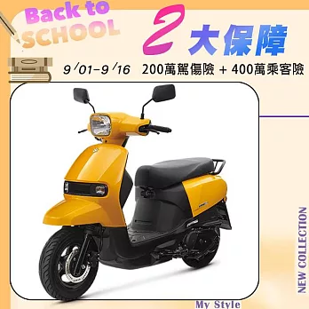 SUZUKI 台鈴機車 SUI 125 七期 _蜜柚黃