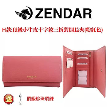【CROSS x ZENDAR】台灣總經銷 限量1折 頂級小牛皮小羊皮長夾 全新專櫃展示品 (買一送一珍珠項鍊) 無 H款