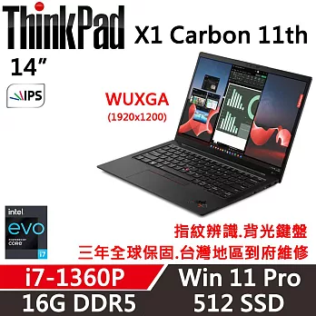 【Lenovo】聯想 ThinkPad X1C 11th 14吋輕薄筆電 三年保固 i7-1360P 16G/512G SSD 黑