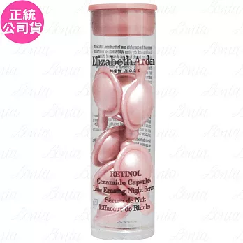 Elizabeth Arden 雅頓 玫瑰金抗痕膠囊(7顆)(公司貨)