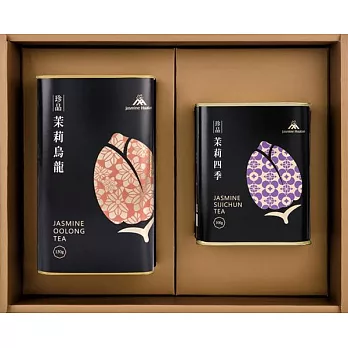 【花壇鄉農會】珍品茉莉賞茶禮盒(烏龍150g+四季100g)