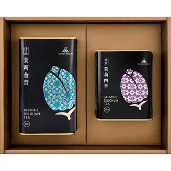 【花壇鄉農會】珍品茉莉賞茶禮盒(金萱150g+四季100g)