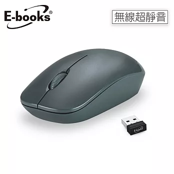 E-books M71 手感型超靜音無線滑鼠 黑