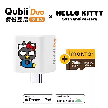 Maktar QubiiDuo USB-C 備份豆腐 〔 256G組合 〕 三麗鷗Sanrio 聯名款 手機備份  酷企鵝 + 256G