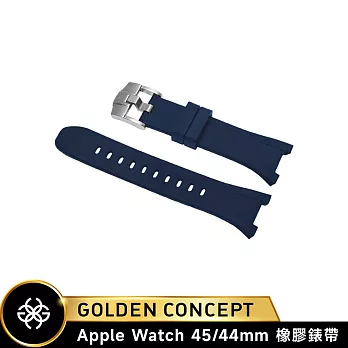 ★送原廠好禮★Golden Concept Apple Watch 44/45mm 橡膠錶帶 ST-45-RB 藍橡膠/銀扣環