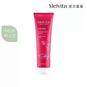 Melvita蜜葳特 粉紅胡椒美體磨砂蜜150ml