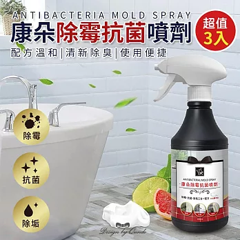 康朵除霉抗菌噴劑 400ml (超值3入)