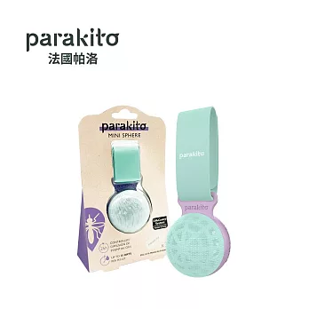 Parakito 法國帕洛 天然精油防蚊隨身球 -  天空藍