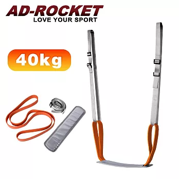 【AD-ROCKET】引體向上輔助帶 強化磅數訓練PRO款/單槓/助力(40KG)