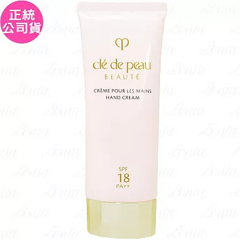 Cle de Peau Beaute 肌膚之鑰 光采護手霜(75ml)(新包裝)(公司貨)