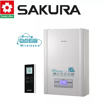 【SAKURA 櫻花】16L 無線溫控智能恆溫熱水器DH1628 (桶裝瓦斯LPG) FE式 送安裝