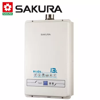 【SAKURA 櫻花】13L 數位恆溫熱水器 SH1335 (桶裝瓦斯LPG) FE式 送安裝