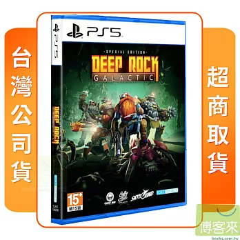 PS5 Deep Rock Galactic 深岩銀河 中文版 台灣公司貨