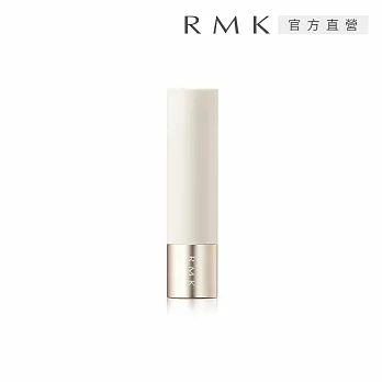 【RMK】口紅殼(絲絨光彩口紅&露光柔潤口紅通用)