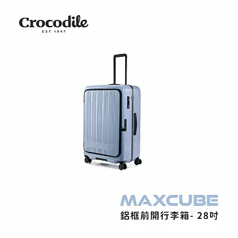 【Crocodile】鱷魚皮件 前開PC旅行箱 超輕鋁製夾框設計 日本靜音煞車輪 TSA鎖 28吋 0111-08438新品上市 冰河藍