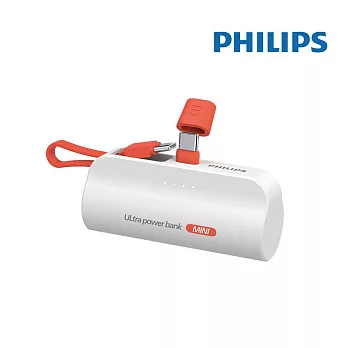 Philips 飛利浦 DLP2550C 4色可選-4900mAh 10W TypeC快充直插自帶線口袋行動電源(電量顯示/支架) 白色