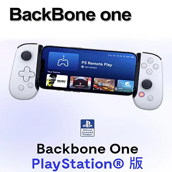 【BackBone One】《For安卓Android》電玩遊戲手機控制器《二代附墊片 i15 PRO MAX可用》(PS XBOX Steam平台串流 各類手遊)  黑