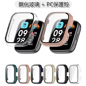 小米手錶超值版3代 小米 Redmi Watch 3 鋼化玻璃保護殼 透明