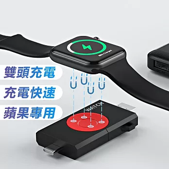 蘋果手錶iWatch雙用USB+Type-C伸縮式充電器 白藍