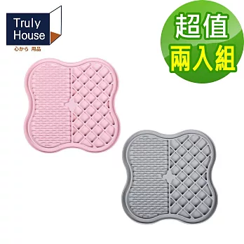 【Truly House】寵物頂級矽膠慢食墊 四葉草加大款 防打翻設計/慢食盤/防噎食碗/寵物碗(兩色任選)(超值兩入組) 灰色+粉色