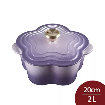 Le Creuset 山茶花鑄鐵鍋 20cm 2L 藍鈴紫 淡金頭 法國製 湯鍋 燉鍋 (電磁爐 IH爐可用)