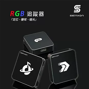 Seinxon Finder RGB TAG全球智能定位器 (支援Apple Find My功能)