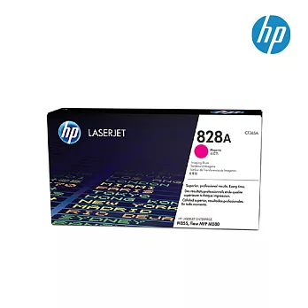 HP 828A LaserJet 洋紅色原廠影像感光滾筒 (CF365A)