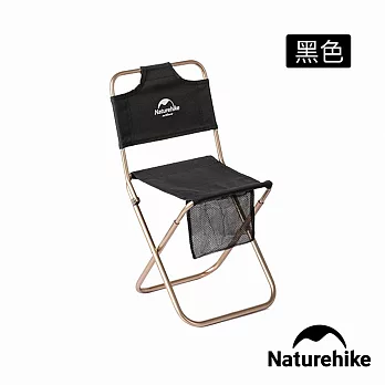 【Naturehike】山見L03輕量鋁合金靠背折疊椅 附置物袋 M001-Z 黑色