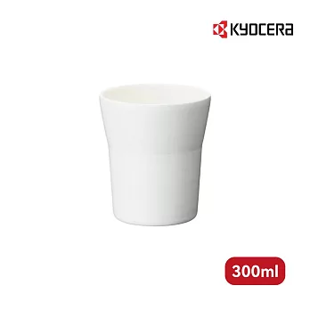 【KYOCERA】日本京瓷陶瓷塗層保溫杯/隨行杯 300ml(原廠總代理)  白色