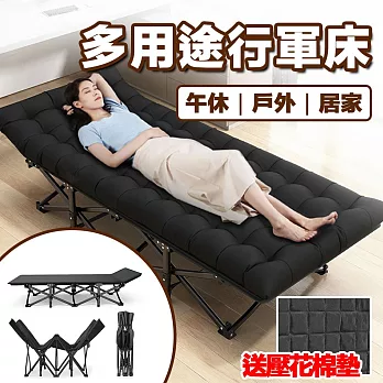 [野一夏] 升級款戶外露營折疊行軍床（贈壓花棉墊）｜折疊床 陪護床 午睡床 睡椅 午休床 戶外行軍床