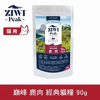 ZIWI巔峰 鮮肉貓糧 鹿肉 90g | 貓飼料 生食 肉片