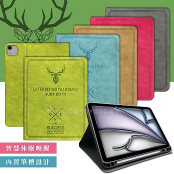 二代筆槽版 VXTRA 2025/2024 iPad Air7/Air6 11吋 共用 北歐鹿紋平板皮套 保護套 蒂芬藍綠