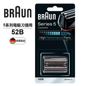 德國百靈BRAUN-CrossHair Blade刀頭刀網匣(黑)52B