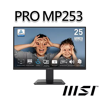 msi微星 PRO MP253 24.5吋 螢幕 (24.5＂/1920x1080/16:9/100Hz/喇叭)