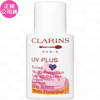 CLARINS 克蘭詩 輕呼吸全效UV隔離露 SPF50 PA++++(#Baby粉-黑醋粟藍莓塔)(30ml)(公司貨)